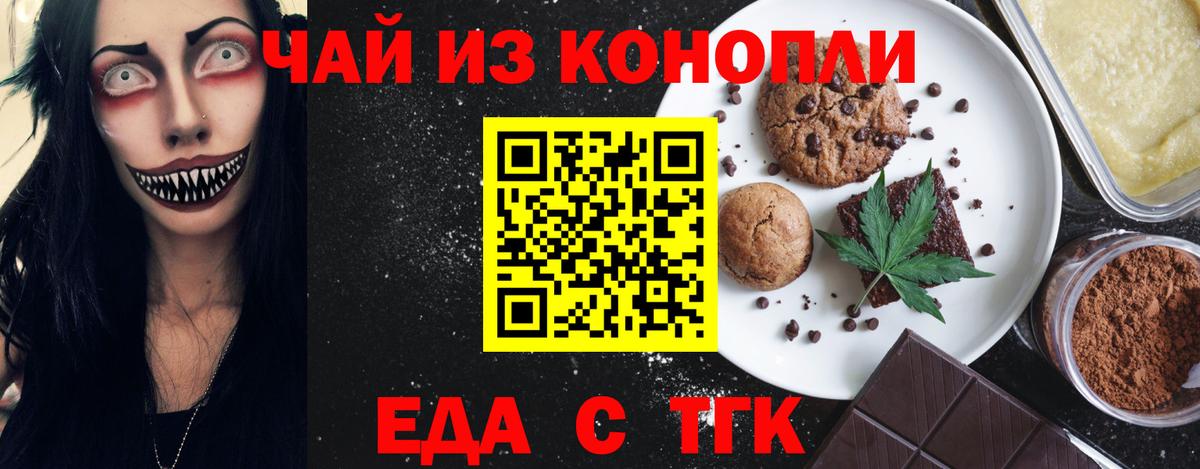 Кинешма  Меф  МАРИХУАНА  МЕФ кристаллы  Кокаин  Вход с VPN  ГАШИШ 