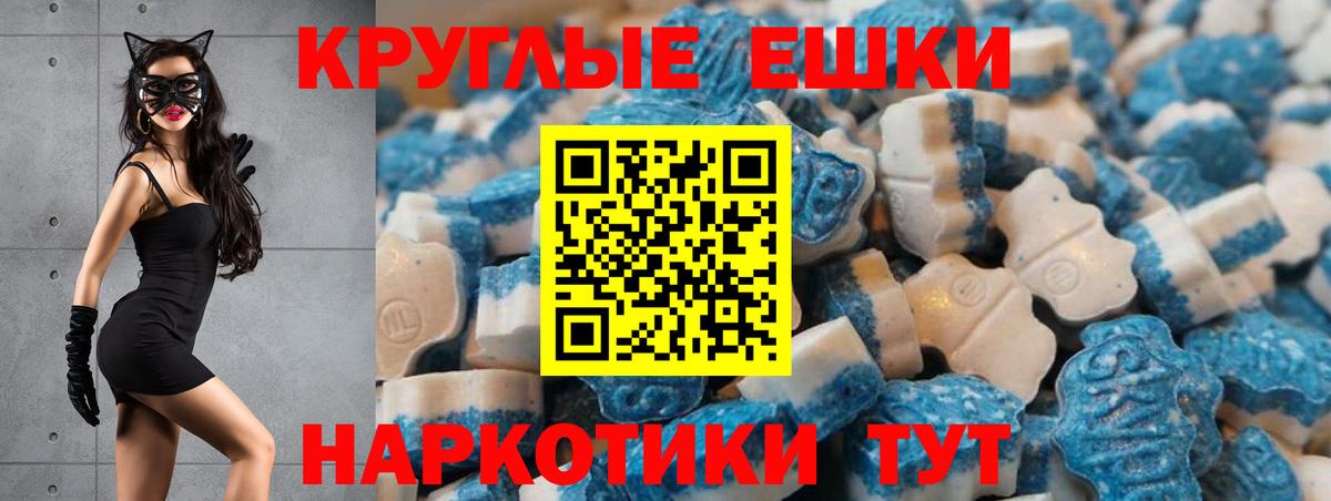 Ecstasy louis Vuitton  Вход с VPN  Ecstasy  Кинешма 