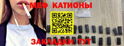 2c-b Кингисепп