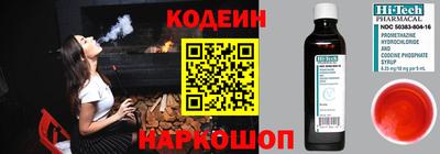 2c-b Кингисепп