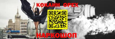 метадон Кинель