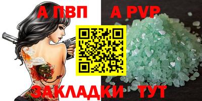 метадон Кинель