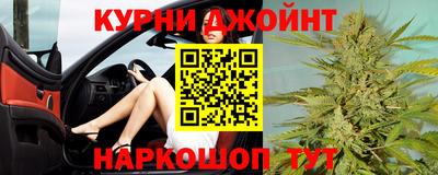 синтетический гашиш Кимры