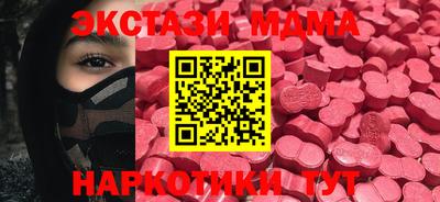 2c-b Кингисепп