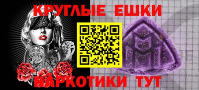 метадон Кинель