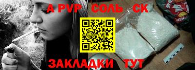синтетический гашиш Кимры