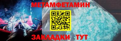 метадон Кинель