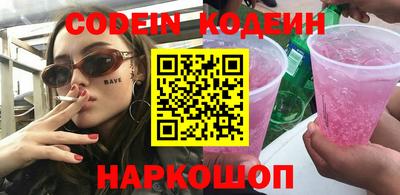 метадон Кинель