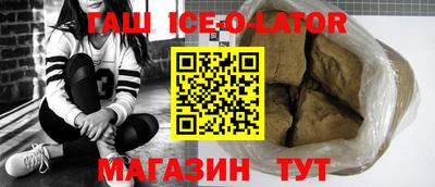 синтетический гашиш Кимры