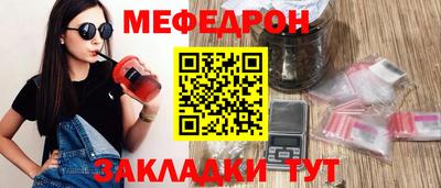 2c-b Кингисепп