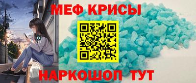 2c-b Кингисепп