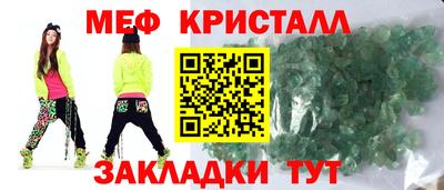 2c-b Кингисепп