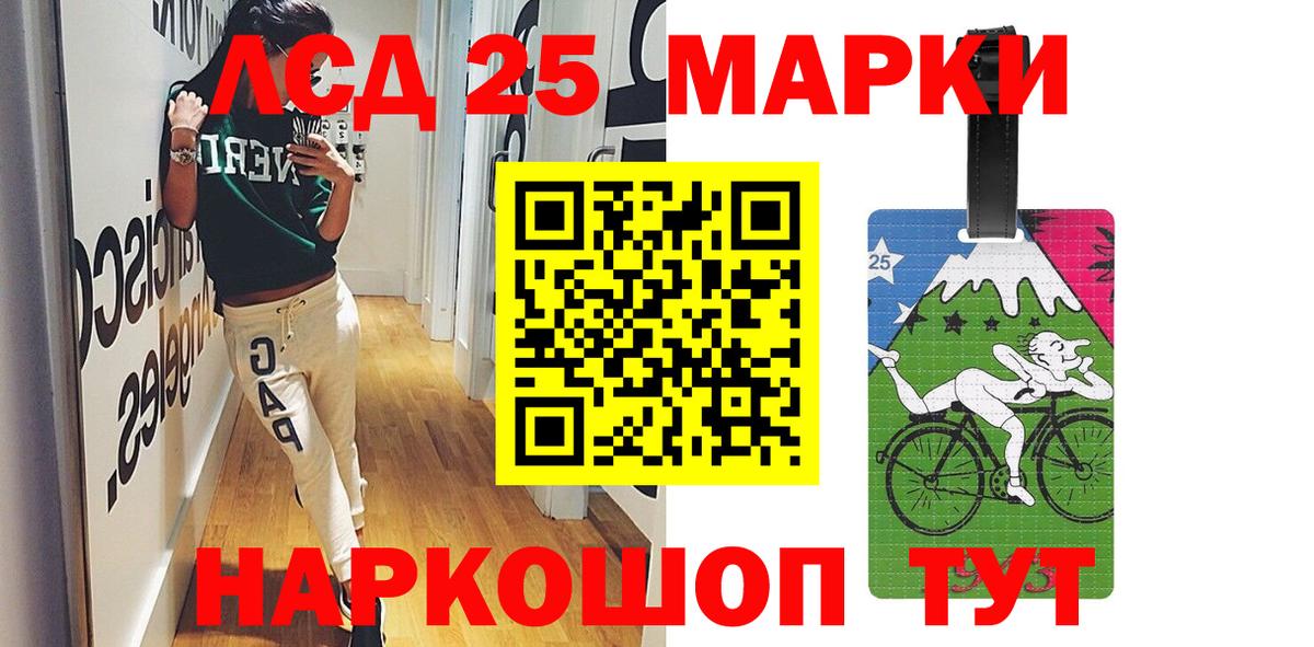 Кинешма  LSD-25 экстази  Вход с VPN  Лсд 25 экстази кислота  Лсд 25 экстази ecstasy 