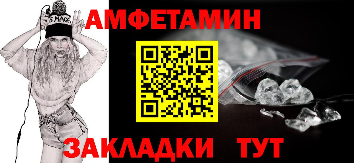 Первитин кристалл Кинешма