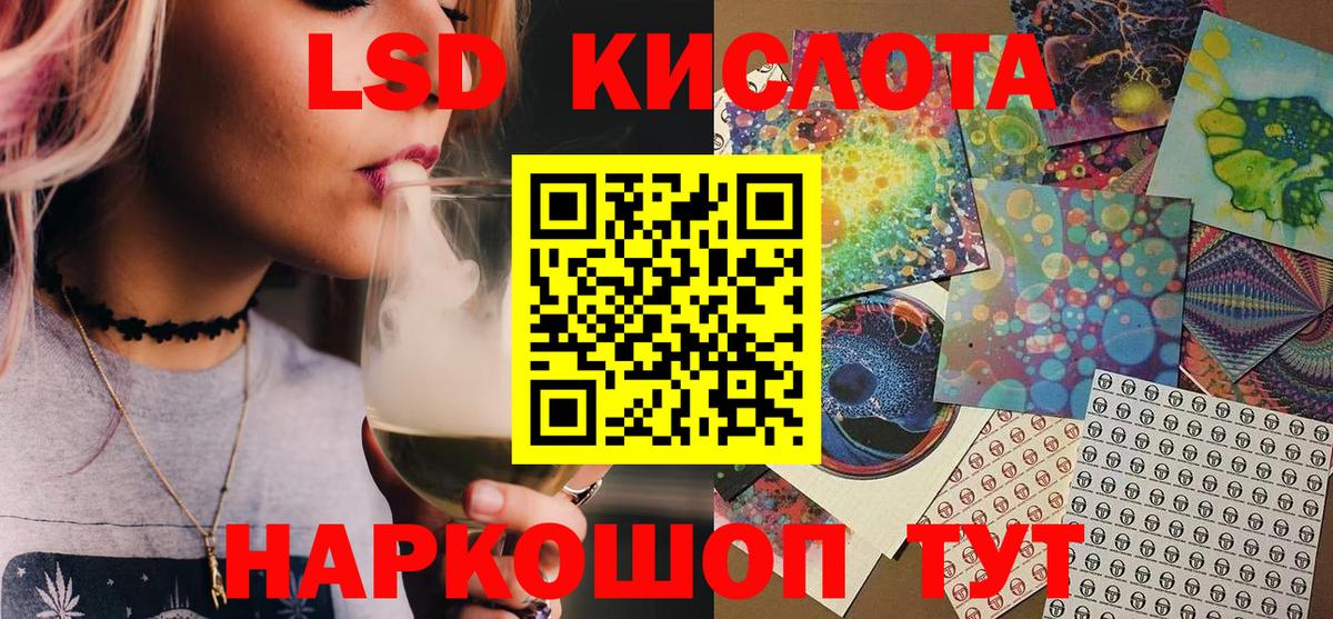 Марки N-bome 1,5мг  Вход с VPN  Кинешма  Марки NBOMe  Марки N-bome 1,5мг 