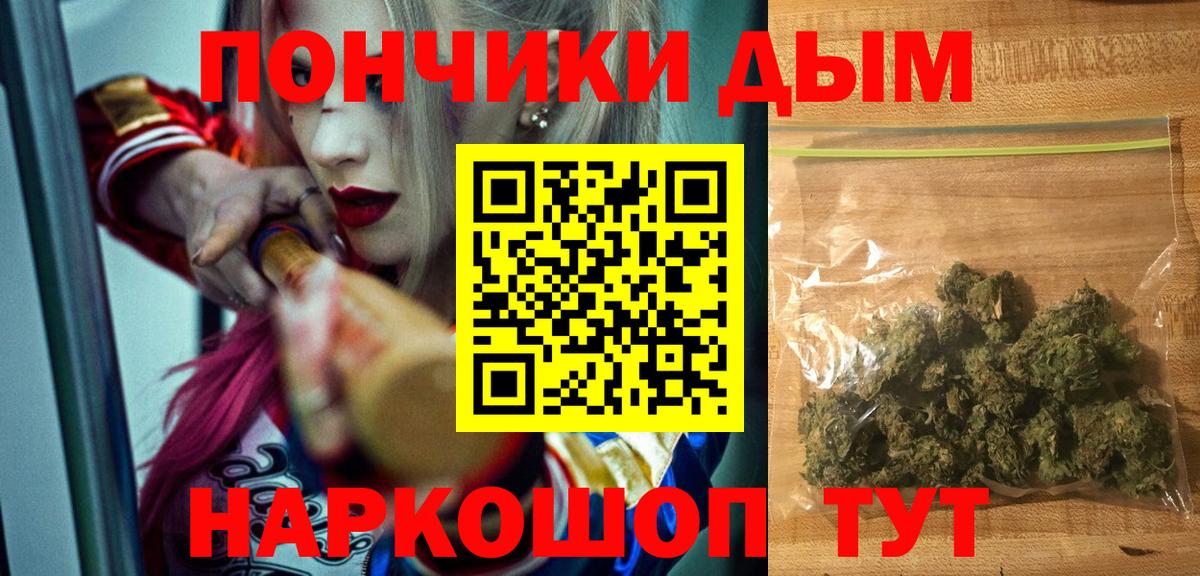 Канабис гибрид Кинешма